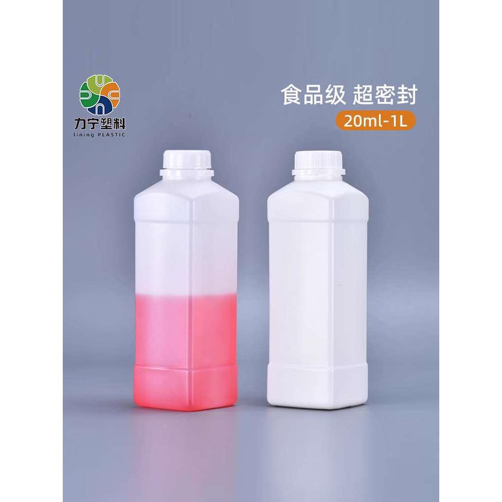 方形塑料瓶带盖免洗手次氯酸消毒液酒精水剂瓶1000ml毫升1L升瓶子