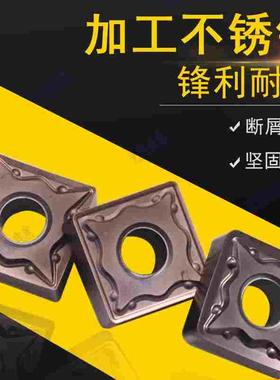 方形数控刀片 OP1215 SNMG120404 120408 0412-OMM 12-OPM 不锈钢