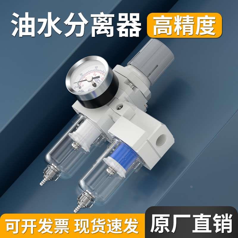 高精度油水分离器带自动排水空气过滤器气水分离器空压机过滤器