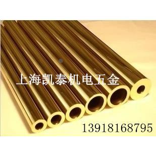 H62黄铜管/铜管/黄铜棒 30*1.5 外径30mm 壁厚1.5mm 内径27mm