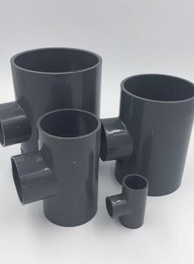 PVC给水管件 灰色 大口径管件 异径三通 110 160 200 250 315 400