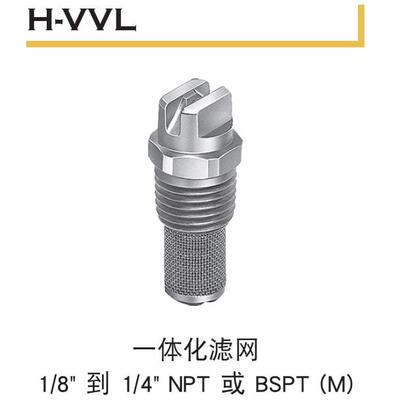 H1/8VVL-SS650017美国斯普瑞扇形喷雾喷嘴不锈钢喷头一体化滤网