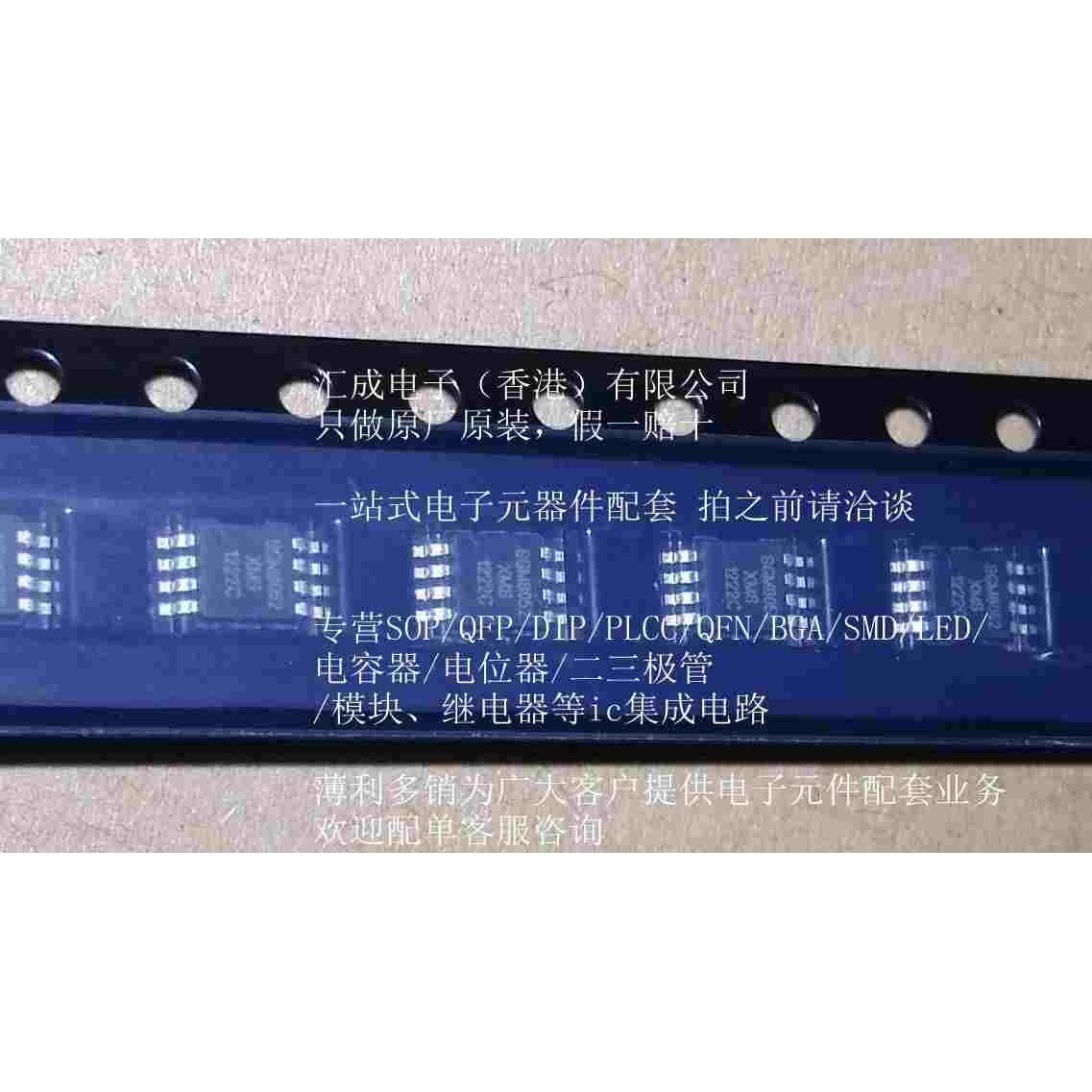 SGM8052XMS/TR SGM8052XM SGM8052X SGM8052 SGM SOP8 全新原装