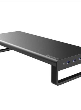 Vaydeer/鹿为无线充显示器增高架台式电脑升高收纳整理架ZG6