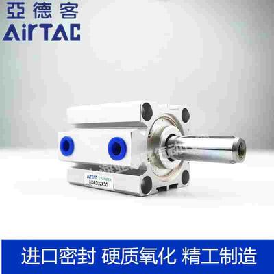 SDAD双出薄型气缸SDAD50X5X10X15X20X30X35X40X45X50X90-SB