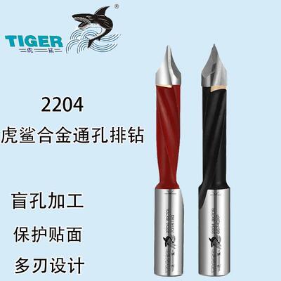 虎鲨2204通孔钻10mm柄木工加工中心数控排钻多面钻正反转钻头