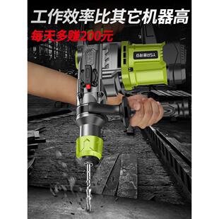 电镐锤搞凿头巨大型破碎王电镐大功率拆墙拆铜神器拆电机专用工具