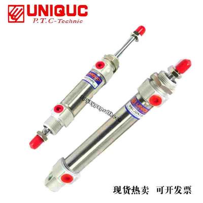 台湾优力克UNIQUC不锈钢气缸DSC/DSA20N25/50/75/100/150/200/300