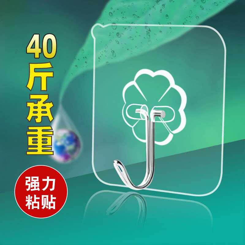 厨房免打孔粘钩勾子粘贴墙壁挂墙上承重吸盘钉架挂钩强力粘胶无痕