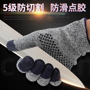 美国金佰利G60厨房玻璃防割防滑耐磨防刀割防切割劳保防护手套