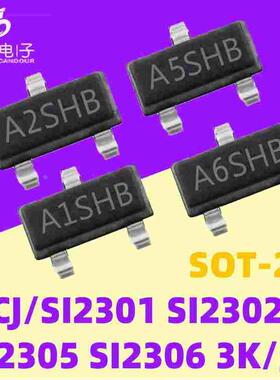 贴片场效应管CJ/SI2300/2301/2302 AO3400 AO3401 AO3402 SOT-23