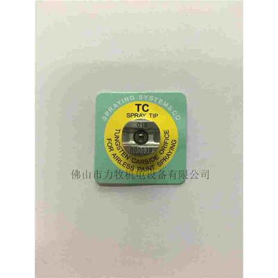 美国斯普瑞.016TP800039-TC 碳化钨喷嘴喷头喷芯 S.S.CO. SPRAY