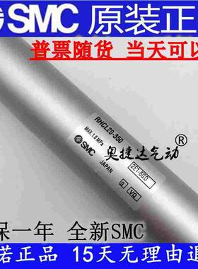 全新SMC RHCL80TN RHCB80-280 290 300 310 320 330 340高速气缸