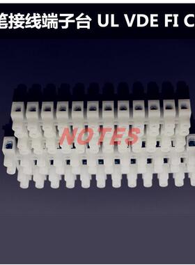 正品台湾金笔端子台接线柱PA7F-12 平底12排，1.5平方线用