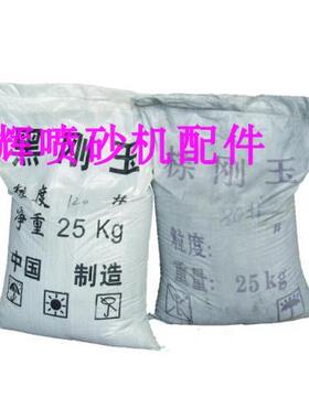 黑刚玉 金刚砂 模具喷砂 黑色金刚砂磨料 喷砂专用黑刚玉砂