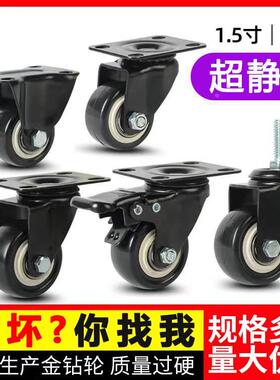 脚轮万向轮子金聚氨酯带刹车手推车平板拖车轱辘滑轮定向