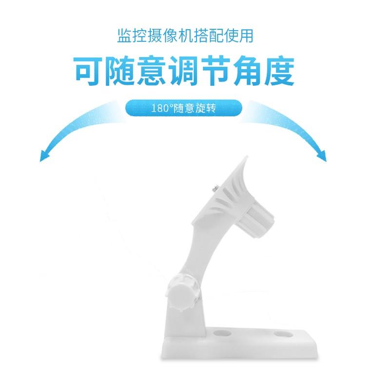 引弘泰无线监控摄像头家用监控器室内室外可调角度支架图片