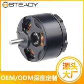 X1405 3900多轴航拍无人机1104无刷电机