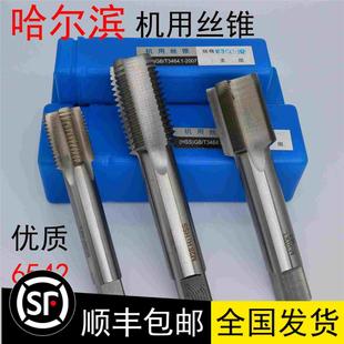 2.5 机用丝锥直丝攻手用攻丝M20M21M22M24M25M26M27M28 1.5