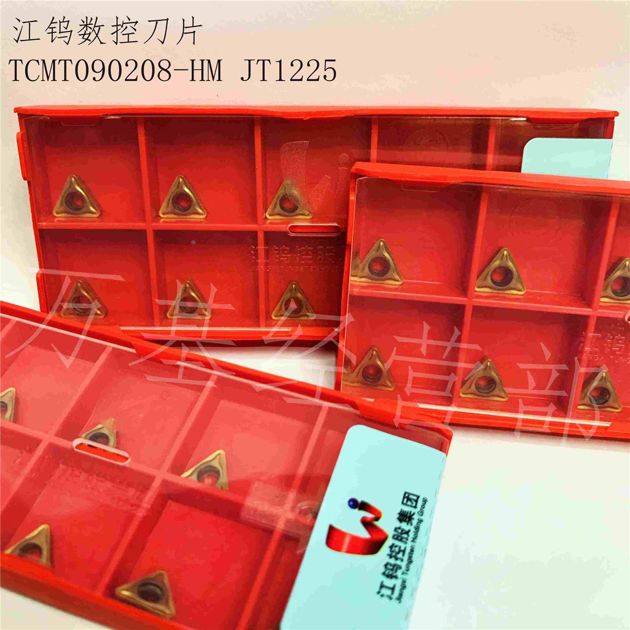 正品江钨数控刀片TCMT090208-HM JT1225，拍前请联系