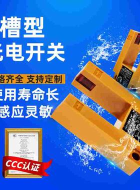 U槽型感应光电开关E3S-GS30E4E2E42 GS50P4 P1 P42 P GS15P2 7N-2