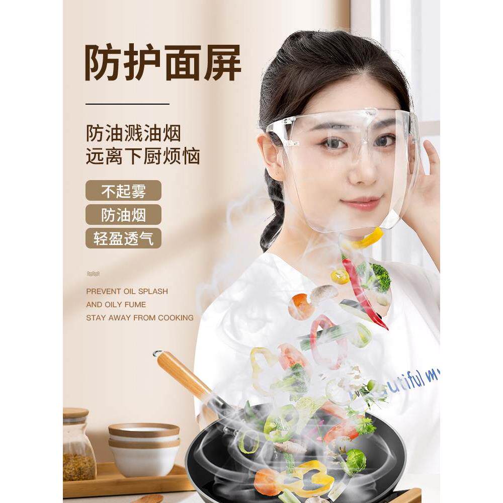 餐饮口罩厨师专用防油烟面罩厨房煮饭炒菜女烧饭做饭防护罩防唾沫