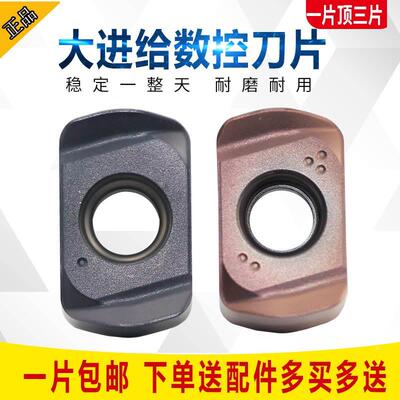 黛杰同款数控铣刀片 ENMU100412ZER-PH JC7560快进给双面R1.2