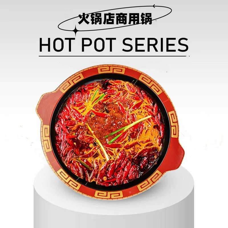 商用火锅锅电磁炉专用搪瓷珐琅加厚铁锅串串锅店用子母鸳鸯火锅盆,ZIPPO/瑞士军刀/眼镜,酒具,淘宝优惠券,粉丝福利购,淘宝优惠卷