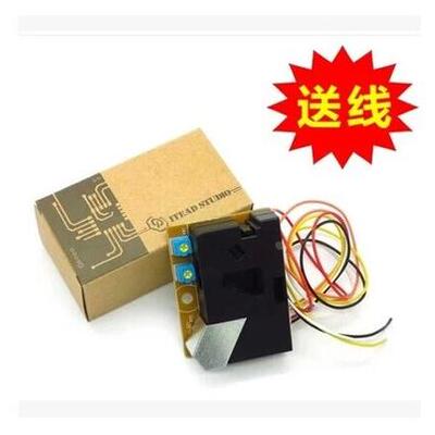 进口灰尘粉尘传感器 DSM501A SYHITECH韩国 进口原装