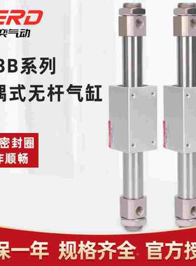SMC型CY3B无杆气缸磁偶式长行程气动RMS/CY1B10/15/20/25/35/40