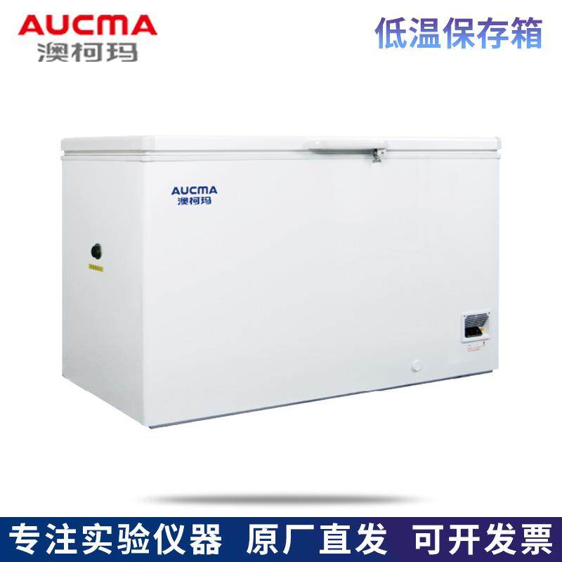 澳柯玛DW-40W低温保存箱-40℃低温冷柜DW-40L立式冷冻保存箱