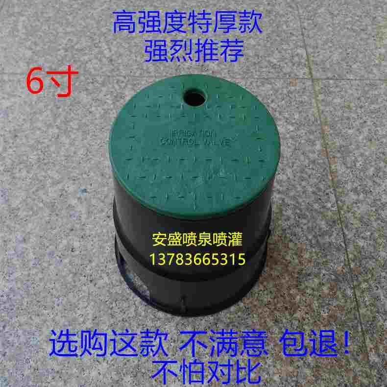 6寸10寸取水阀门箱阀门井VB708 VB910阀箱电磁阀箱地埋箱质检合格