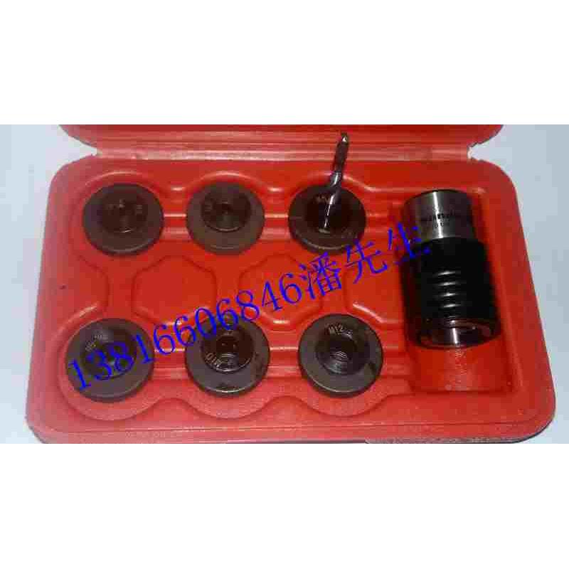 南京三鼎丝锥夹头套装 丝锥夹头 丝攻夹头套装 J4012L M3—M12