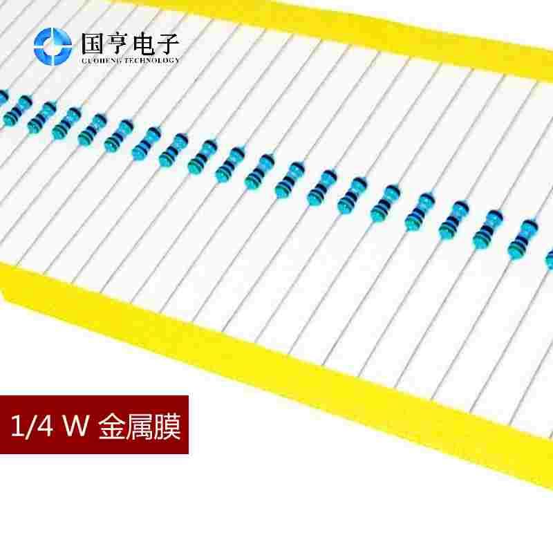 1/4W 金属膜电阻 0R 0欧 精密电阻1%直插色环电子元件器1元50个