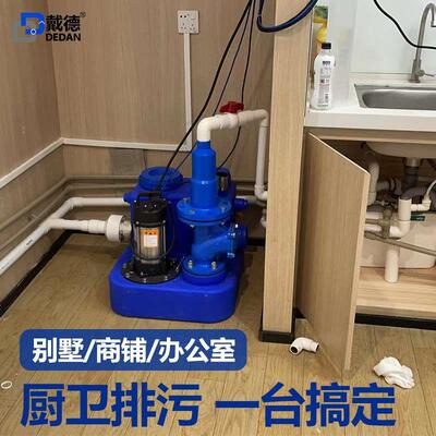 戴德别墅污水提升泵地下室卫生间厨房排污泵全自动家用污水提升器