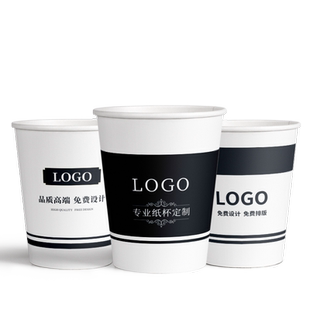 纸杯定制印logo一次性杯子1000只广告纸杯子定做设计印字水杯