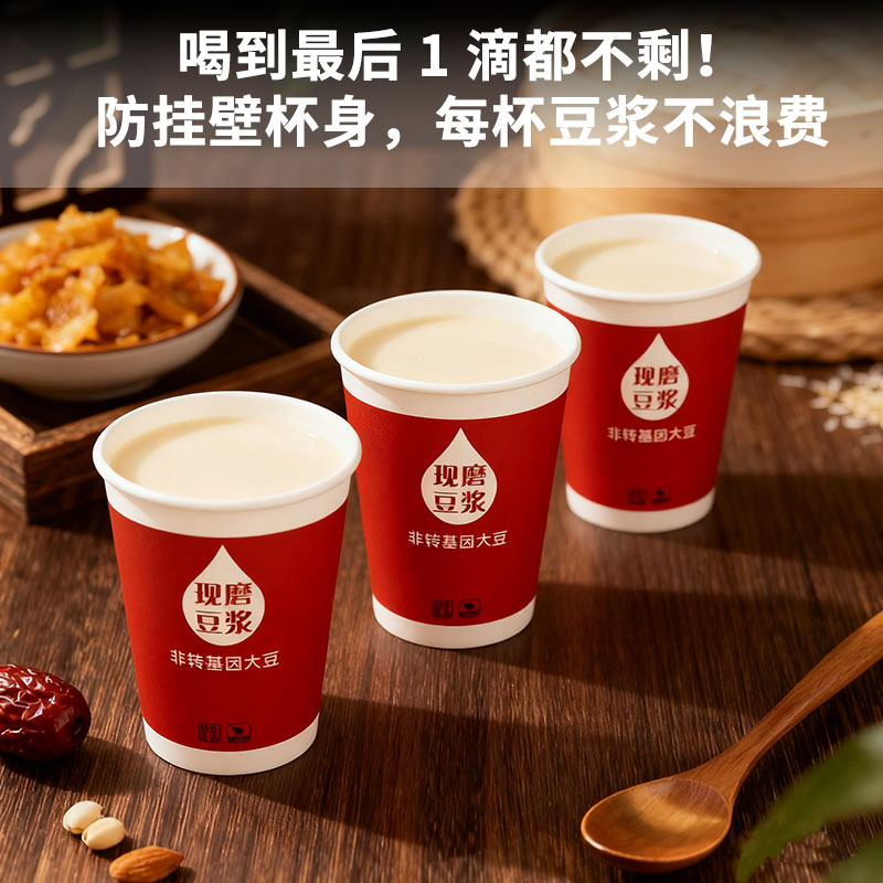 豆浆杯专为早餐店供货量大优惠