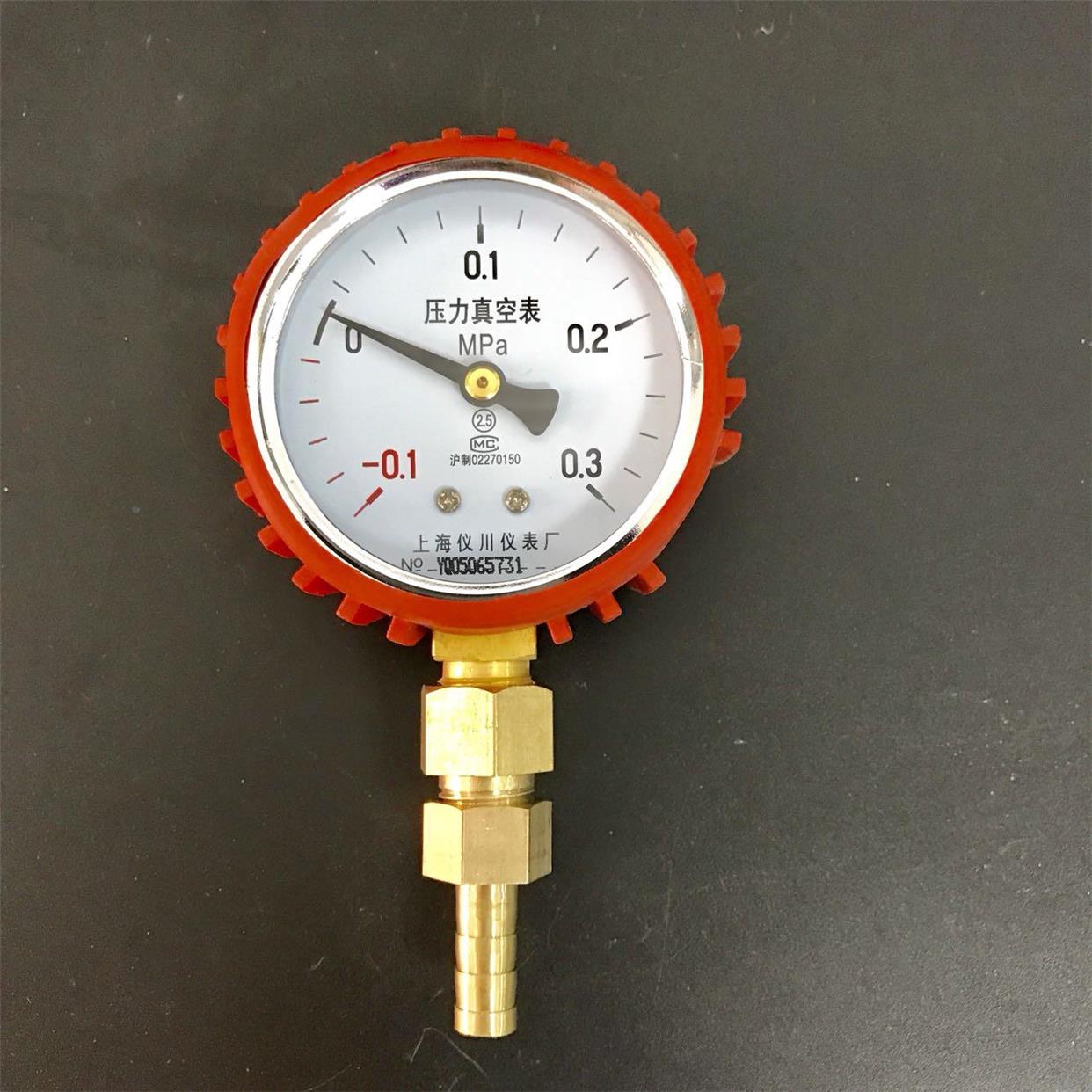 压力真空表 -0.1-0.3mpa 直径60mm 带橡胶套和6mm外径的宝塔接头