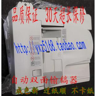 2318L 2318 进稿器 送稿器 P2双面输稿器 2422 2420 佳能 2320