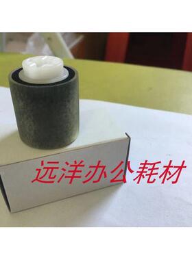 原装 夏普AR550 620 700 625 MX623 753 输稿器搓纸轮 反向搓纸轮
