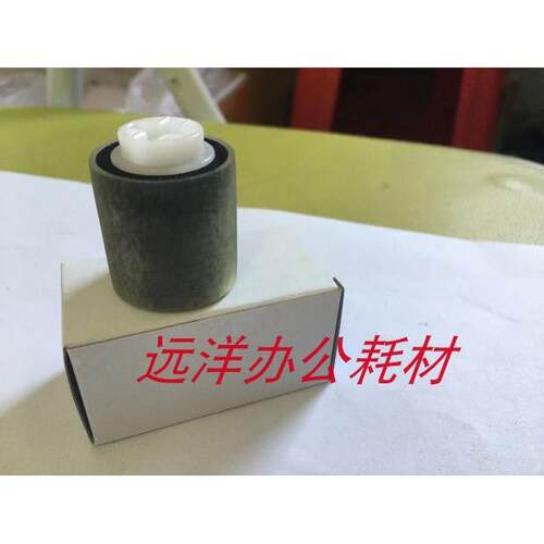 原装 夏普AR550 620 700 625 MX623 753 输稿器搓纸轮 反向搓纸轮