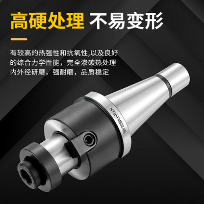 。炮塔铣床面铣刀柄吊杆NT30/40/50-FMB22/27/32加工中心刀盘连接