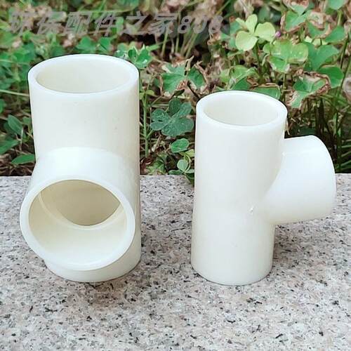 【高品质】工程专用 DN15/20/25/32塑料ABS三通接头 4/6分1寸壁厚