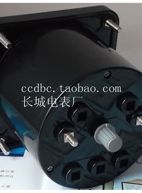 。【长城电表厂 】45C9 200M/MIN 10V 船用表 直流转速表 电压表