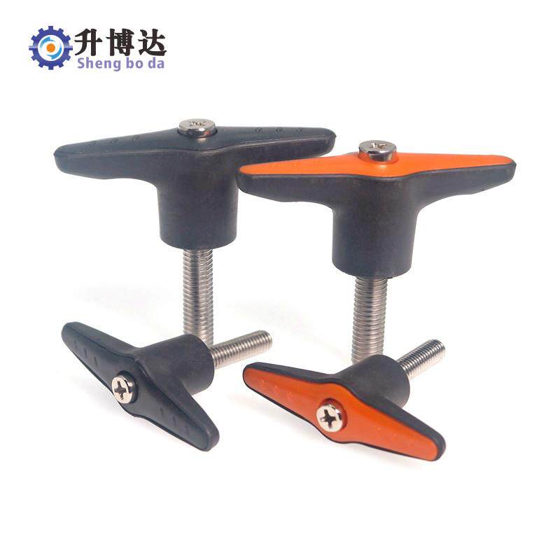 塑料T型固定把手304不锈钢紧定可调位型蝶形手柄螺丝M5M6M8M10M12