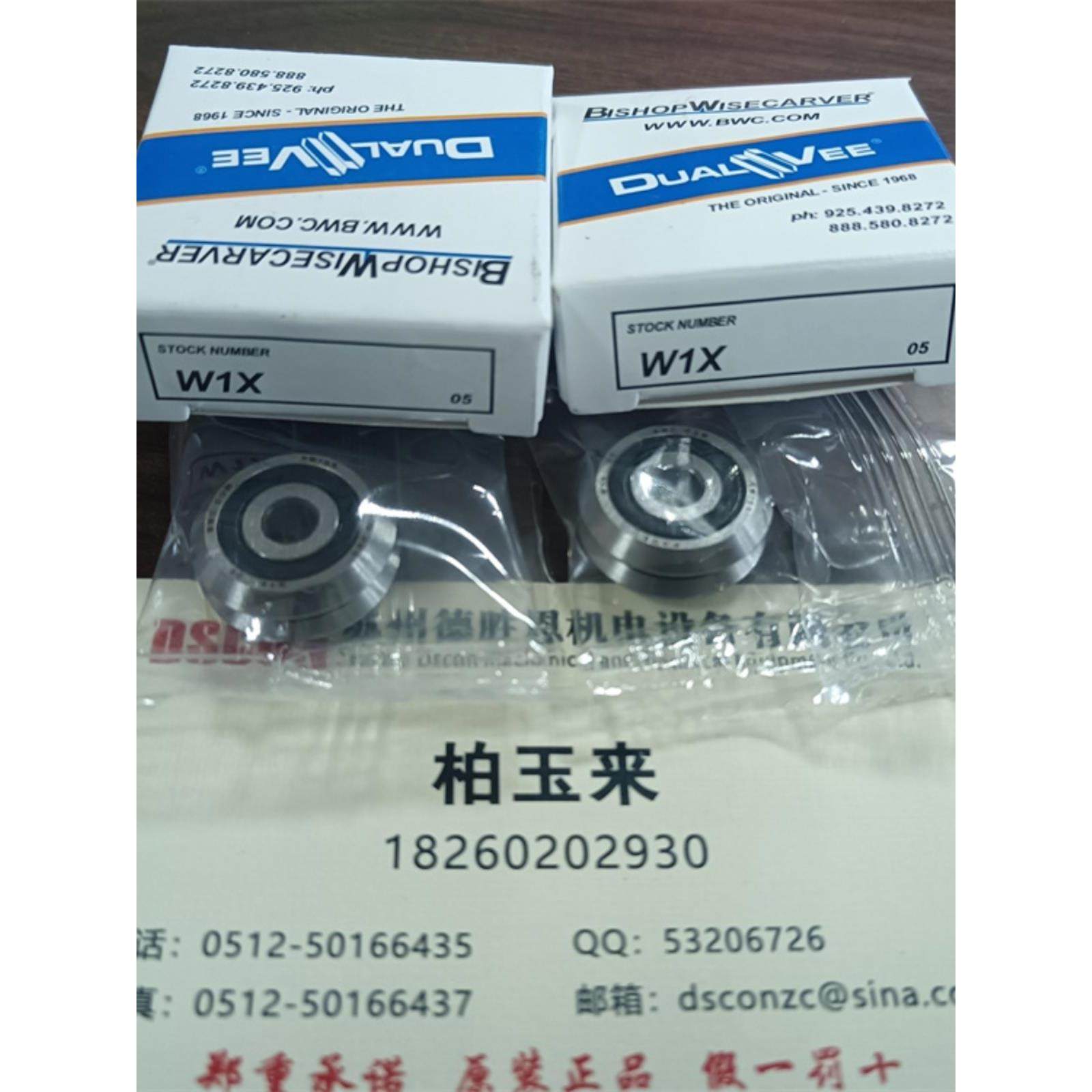 美国BWC轴承Bishop滚轮轴承MBX1SS MBX2SS MBX3SS MBX4SS