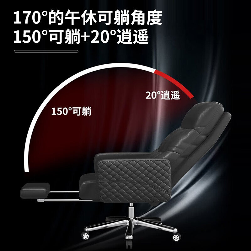 。办公椅老板椅可躺大班椅经理椅人体工学转椅电脑椅含搁脚臻享豪