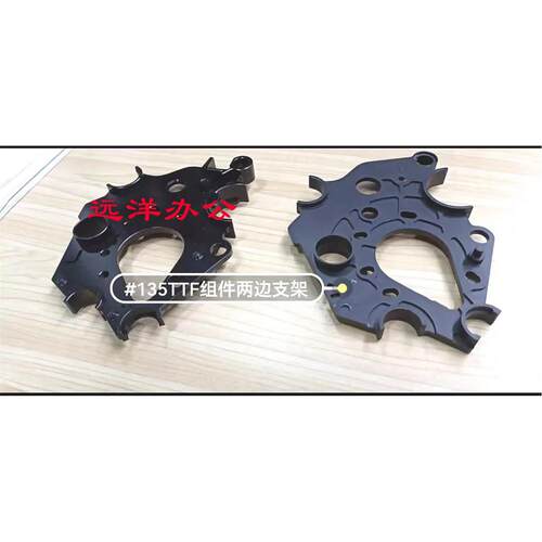 奥西佳能VP135 VP110 120 VP140 130 TTF组件支座 塑料侧盖