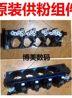 柯美 C364C226 308 458 554 ADC286 366下粉电机 补粉组件 副粉仓