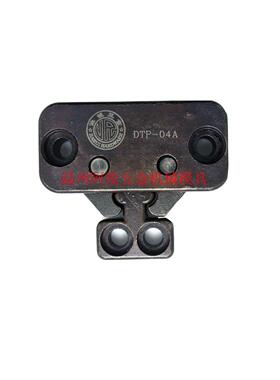 台湾锁模扣拉钩/开闭器/铁拉钩/锁扣/扣机/锁模机构DTP04A-DTP04B